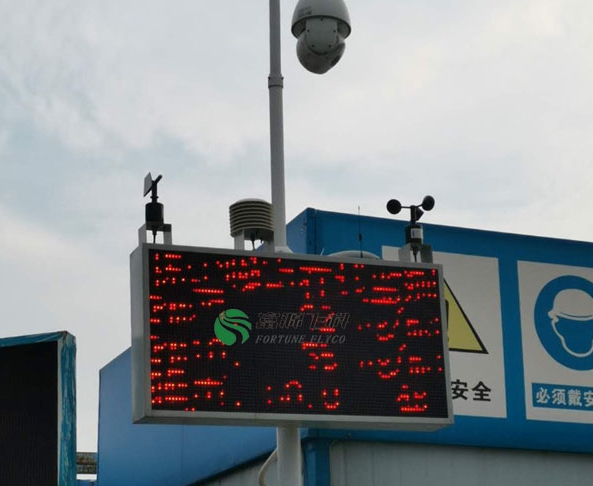 中建三局工地?fù)P塵監(jiān)測系統(tǒng)